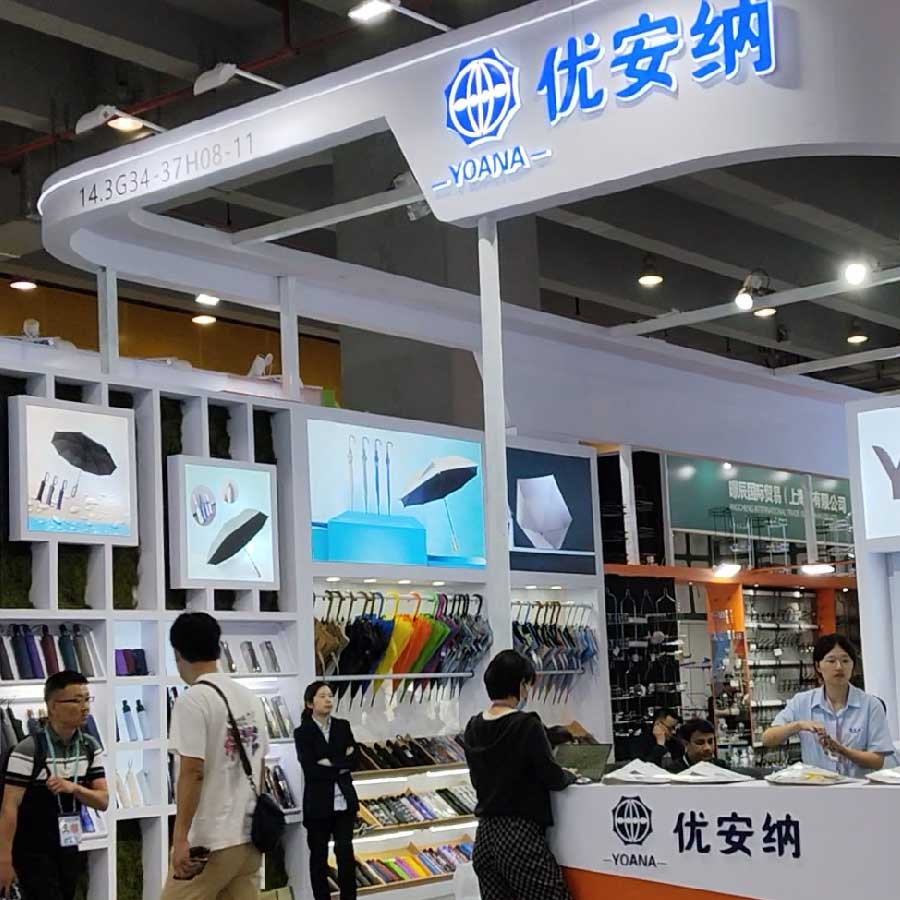 雨傘革新：優(yōu)安納亮相廣交會，掀起品質(zhì)風(fēng)暴