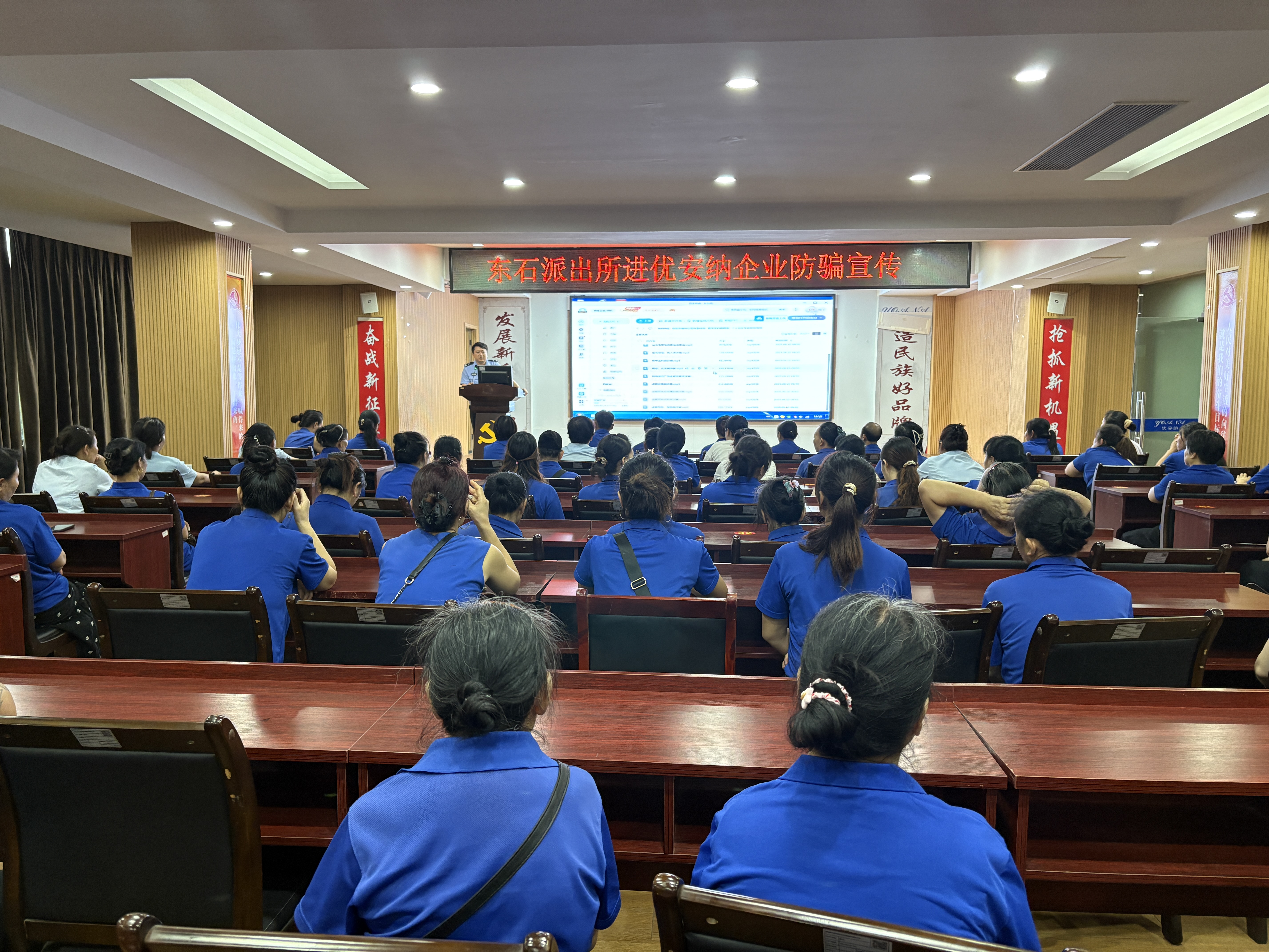 東石派出所走進(jìn)優(yōu)安納傘業(yè)，警企攜手共筑防詐“防護(hù)傘”